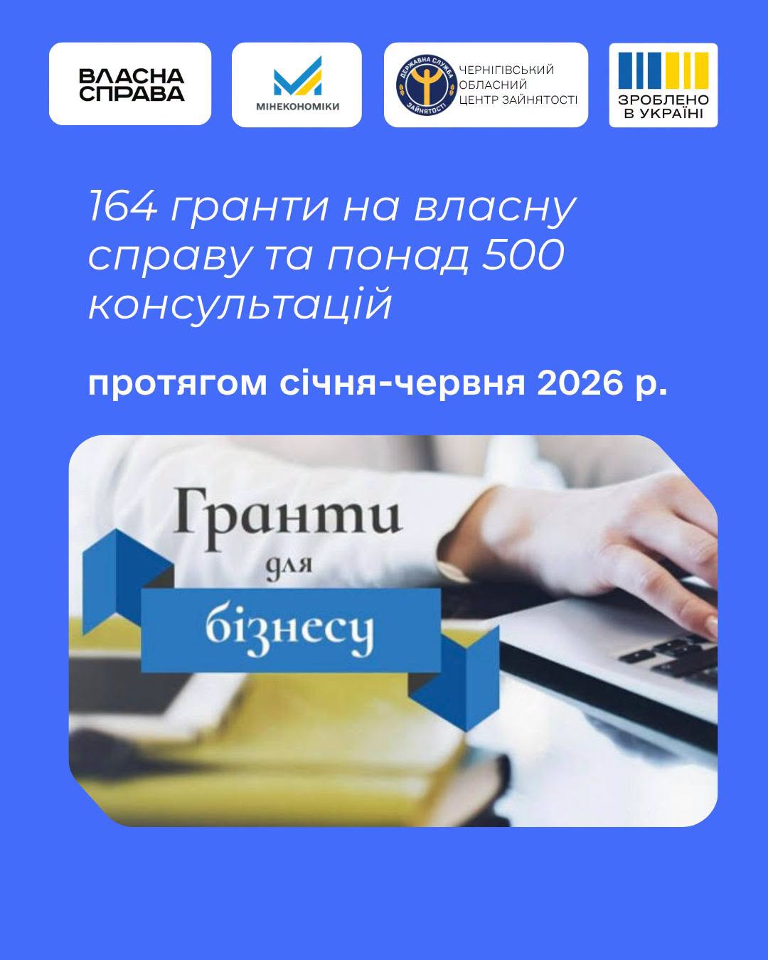 Фотографія напис на тлі руки на клавіатурі